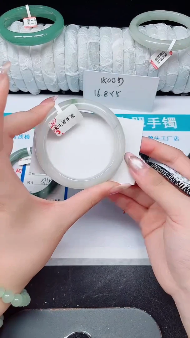 未镶嵌手镯石英质玉346-53/54