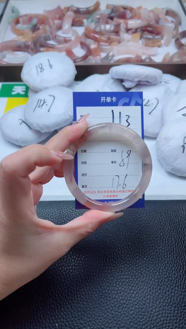 【闪购商品】石英质玉手镯未镶嵌113-59