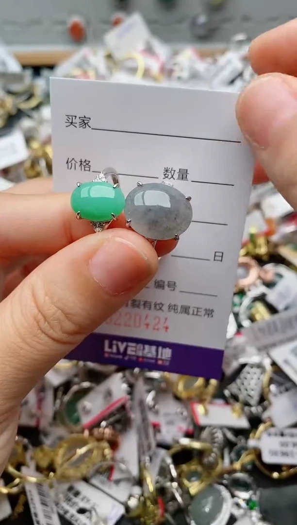 银S925镶嵌戒指翡翠.