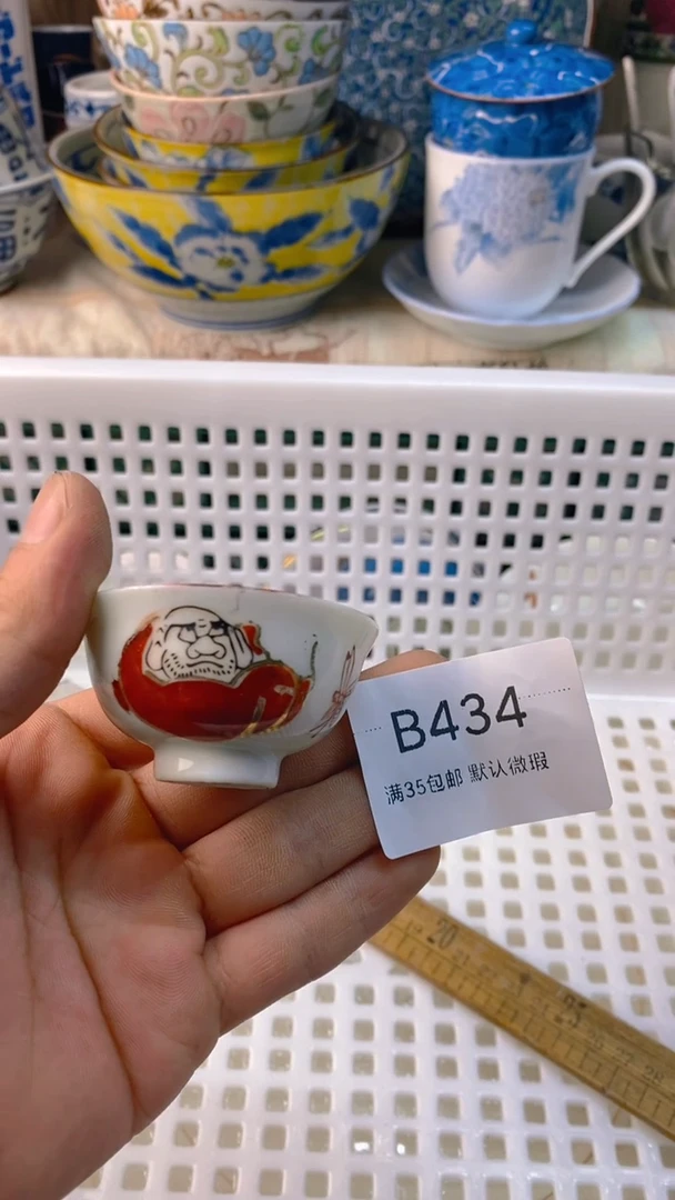 瓷片雨*子感谢您一直以来的支持