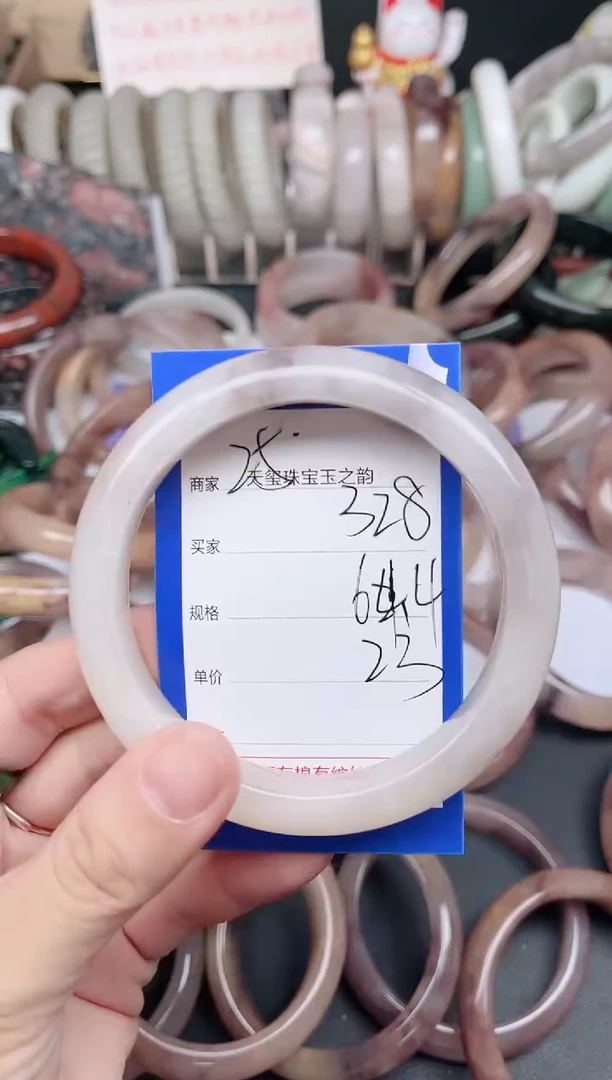 未镶嵌手镯石英质玉328