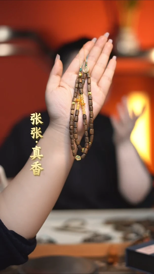 手串沉香未镶嵌海南莺歌绿棋手机链（多样性发其一）