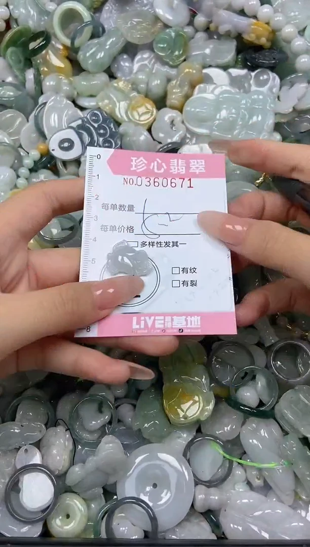 颈饰未镶嵌翡翠闪购0360671