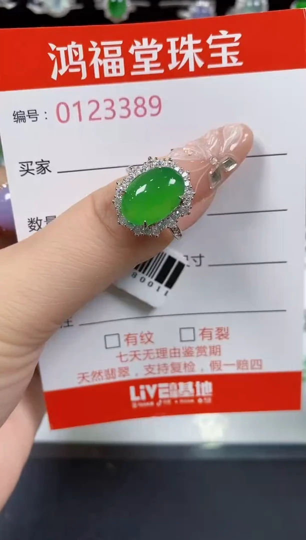 翡翠戒指银S925镶嵌3389
