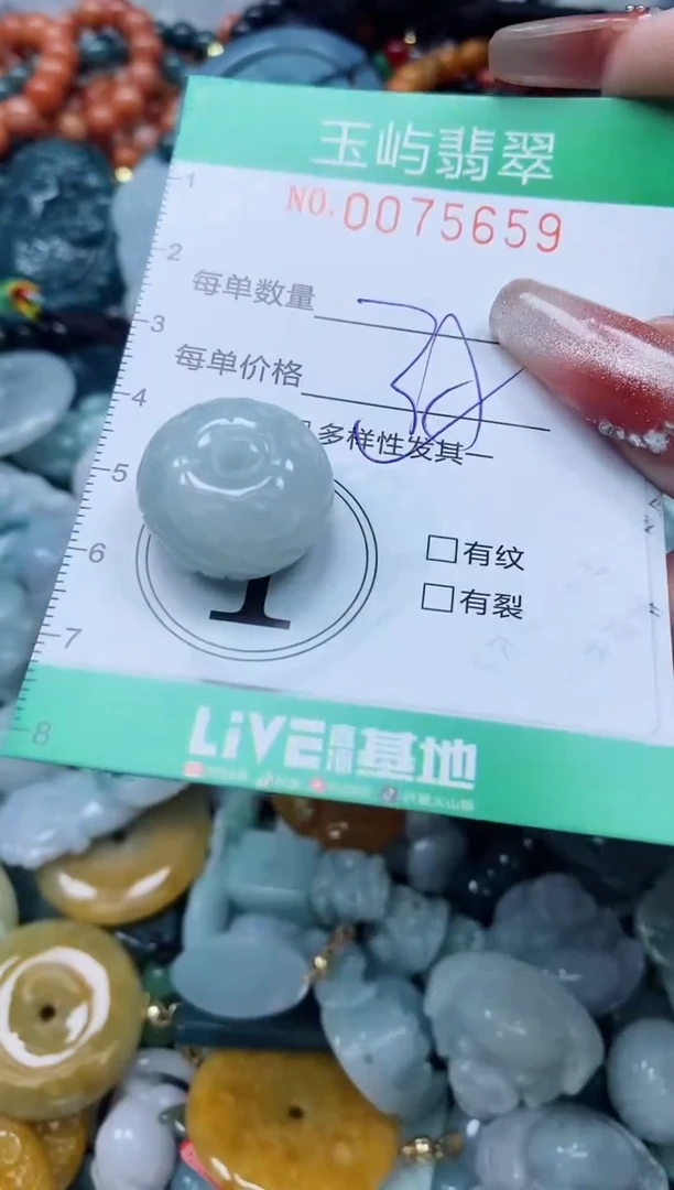 【闪购商品】翡翠颈饰未镶嵌闪购0075659多样性发其一