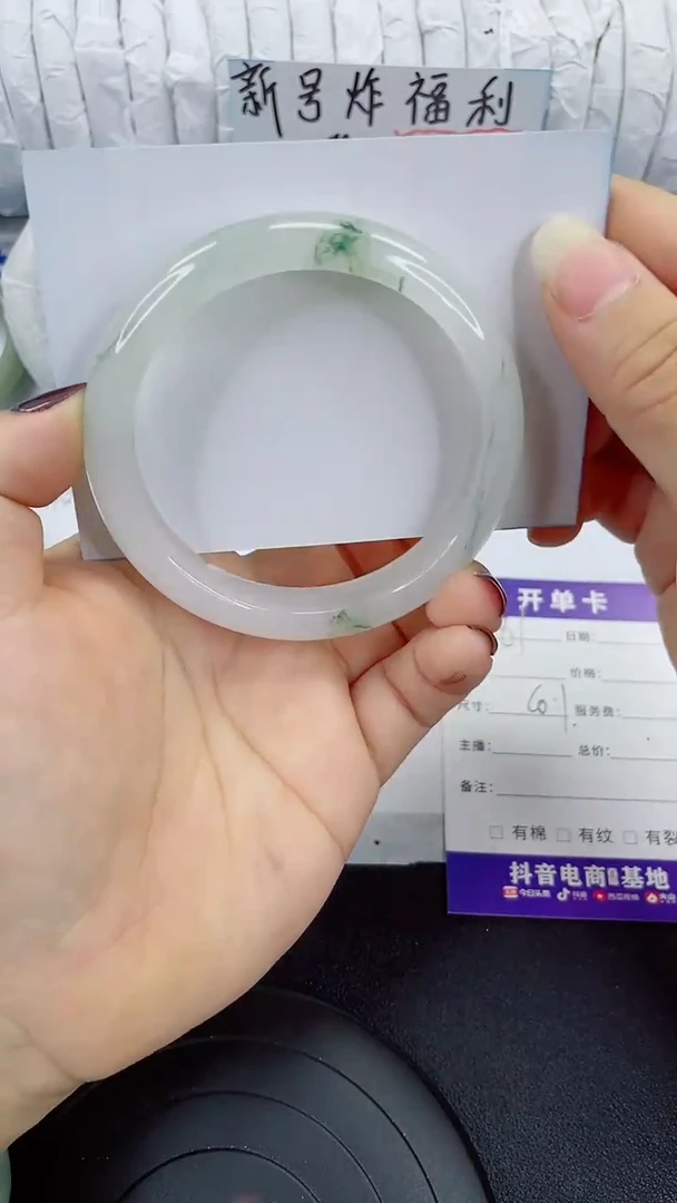 未镶嵌手镯石英质玉81-60/61