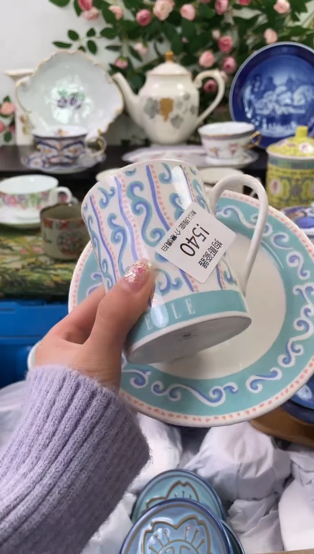 【闪购商品】瓷片540海外中古回流瓷器 默认瑕疵慎拍