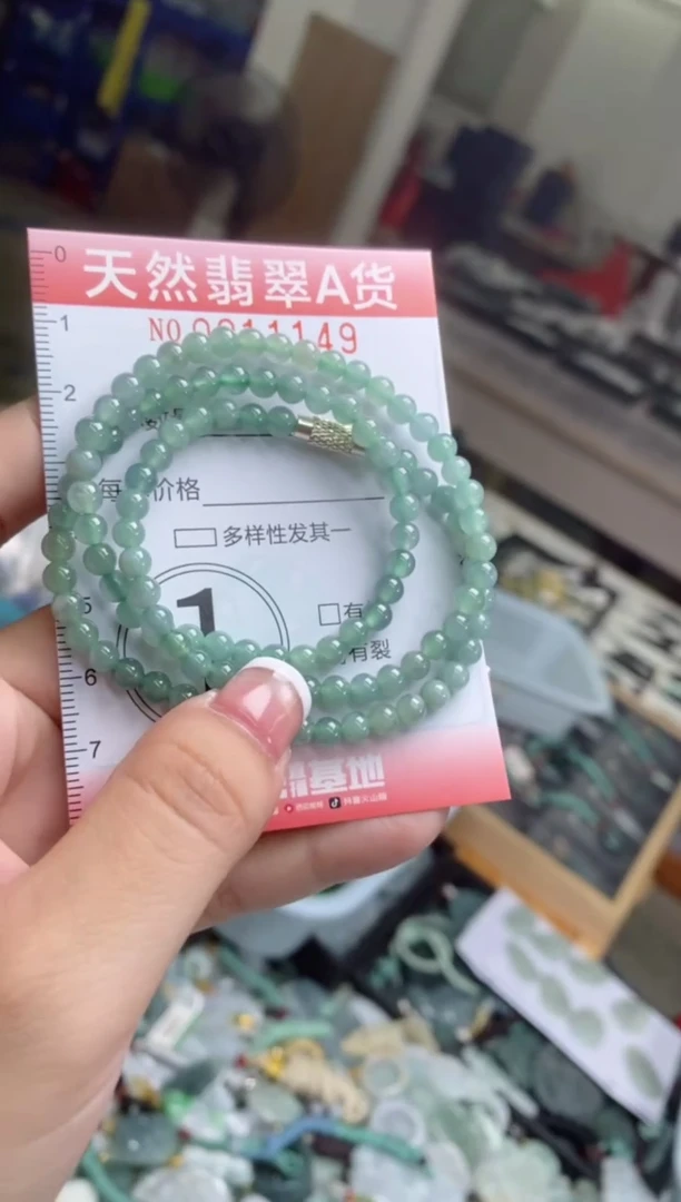 翡翠未镶嵌颈饰闪购0011149