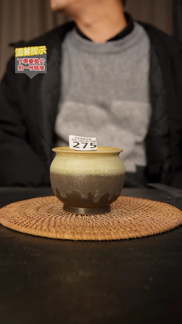 瓷片275 内口径约7  外高约8