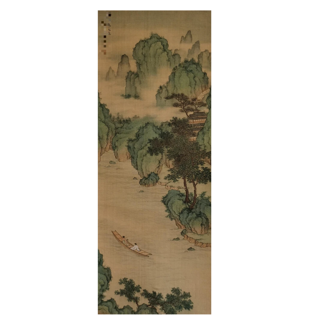 【辽拍】金先生-山水（1.6平尺）V250709-2-135
