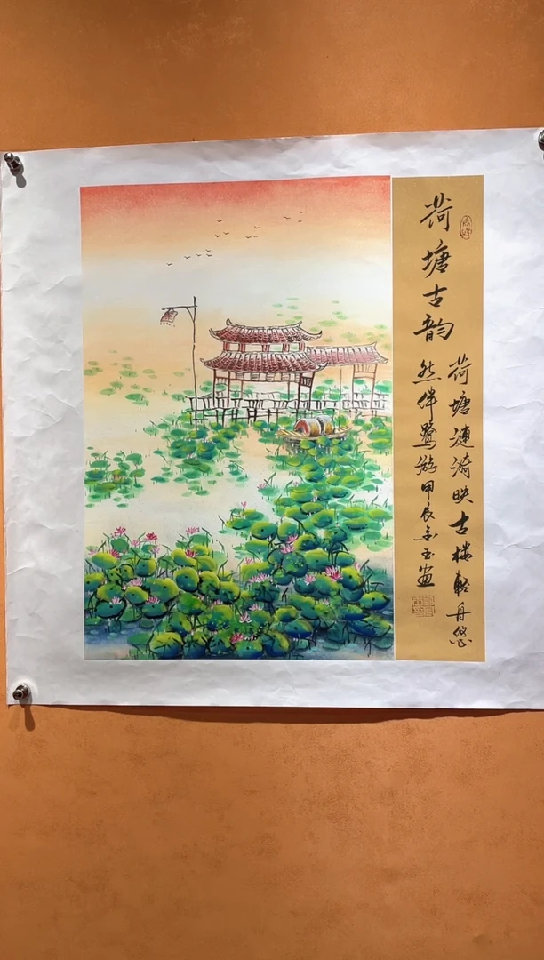 国画刘金玉教授亲笔手绘