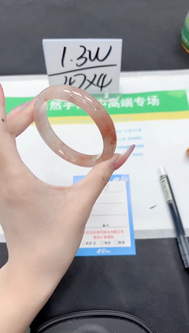 石英质玉手镯未镶嵌158-58.8