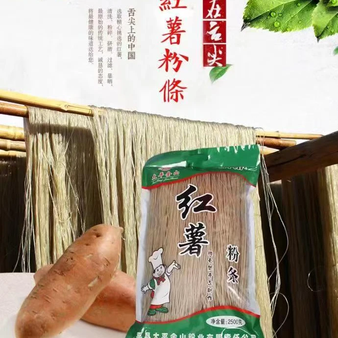 纯手工红薯粉条不含木薯零添加健康美味，农家美食口感劲道