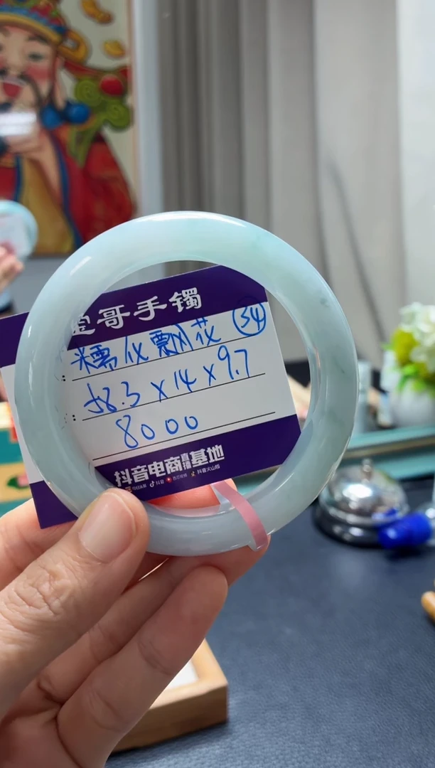 未镶嵌手镯翡翠翡翠手镯34号