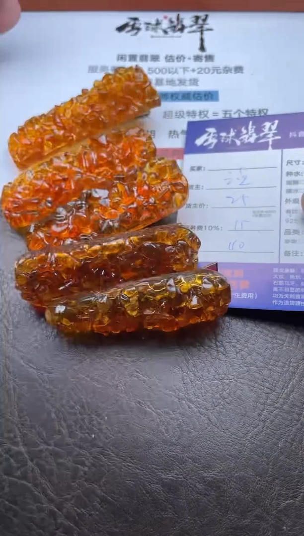 未镶嵌琥珀发饰15861011269五单