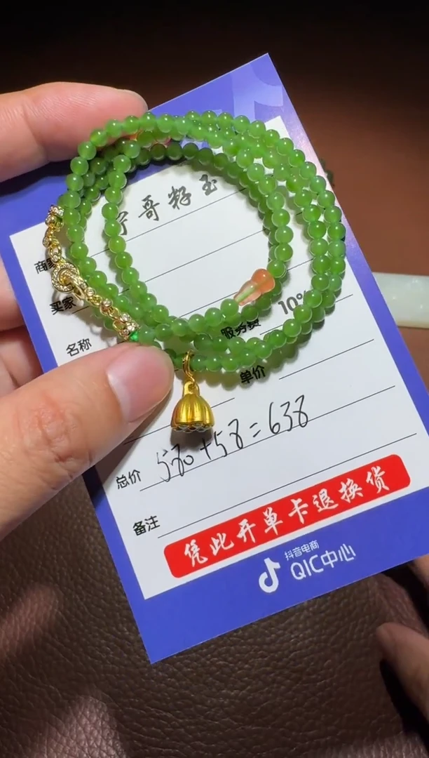 未镶嵌和田玉挂件和田玉