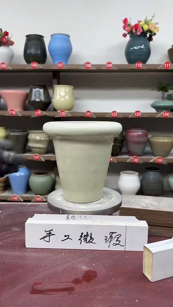 【闪购商品】陶瓷9-高18口14瑕