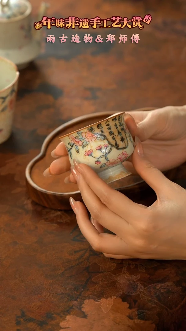 【闪购商品】11留器茶斋高货瓷器@@LQ2313