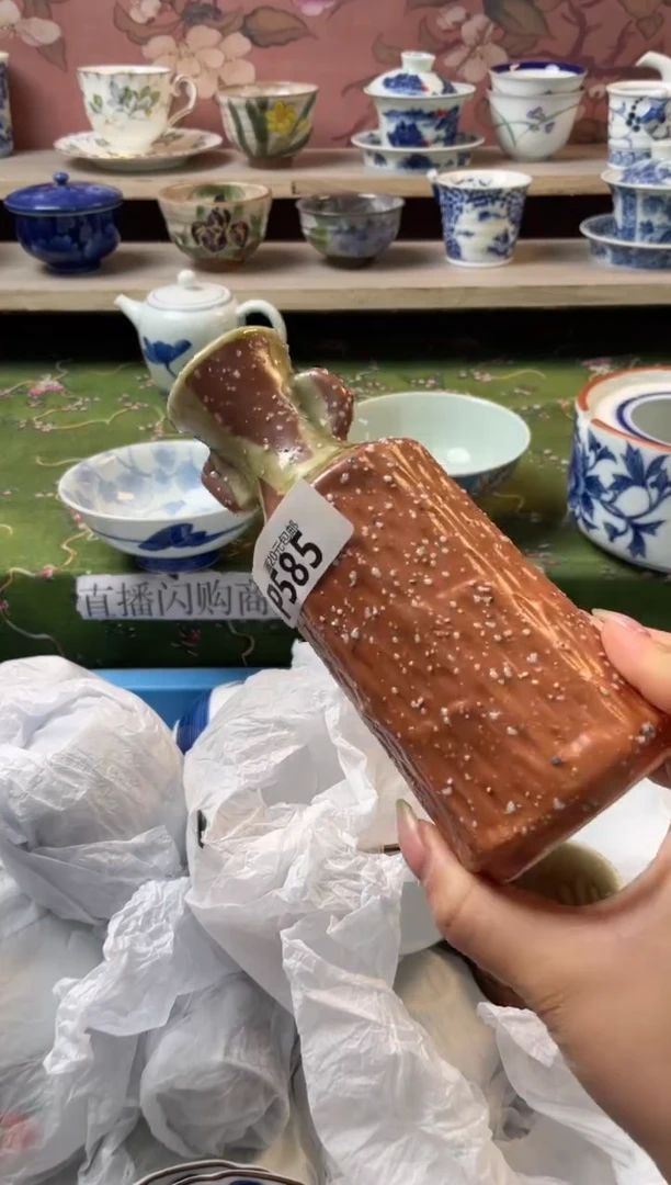 瓷片娟**记瓷器瓷器P585