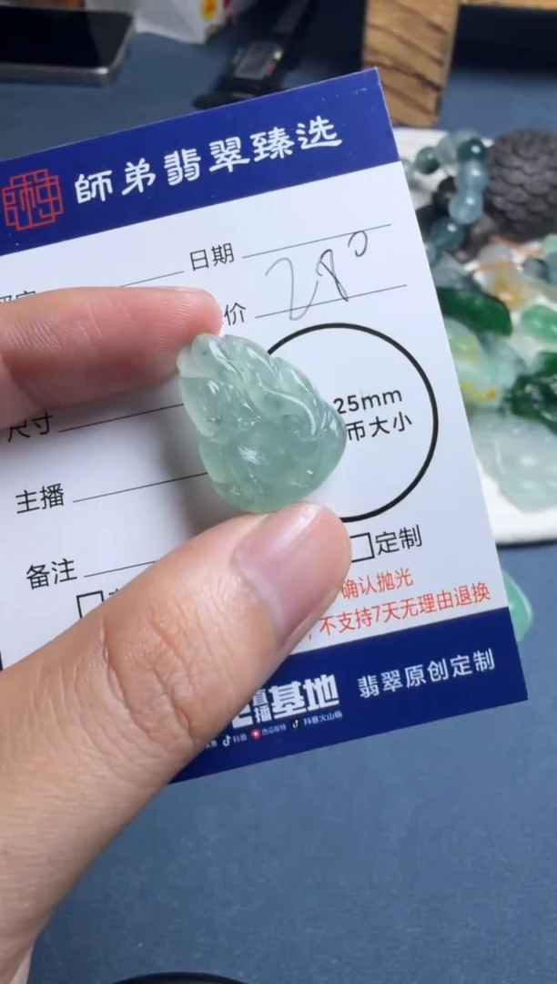 未镶嵌定制翡翠九尾狐