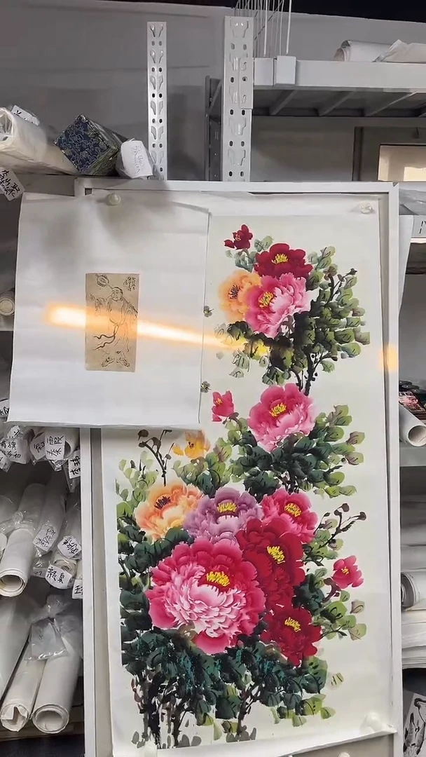 国画坤藏文化  028