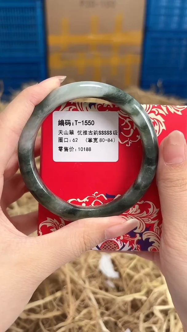 未镶嵌手镯石英质玉T-1550