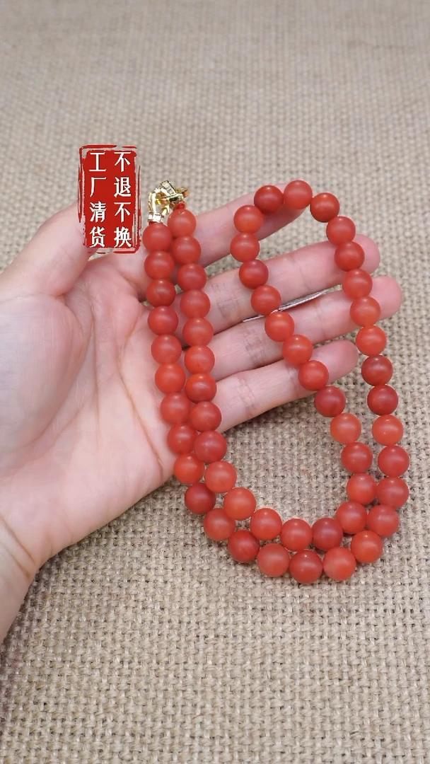 南红玛瑙未镶嵌颈饰25工厂抛货 不退不换 天然纹裂