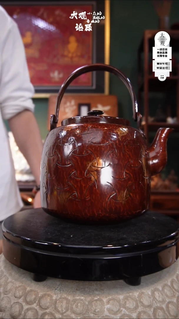 陶瓷茶周边中古品
