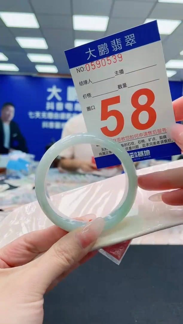 未镶嵌手镯翡翠AAAAAAAAAAAAAAAAAA