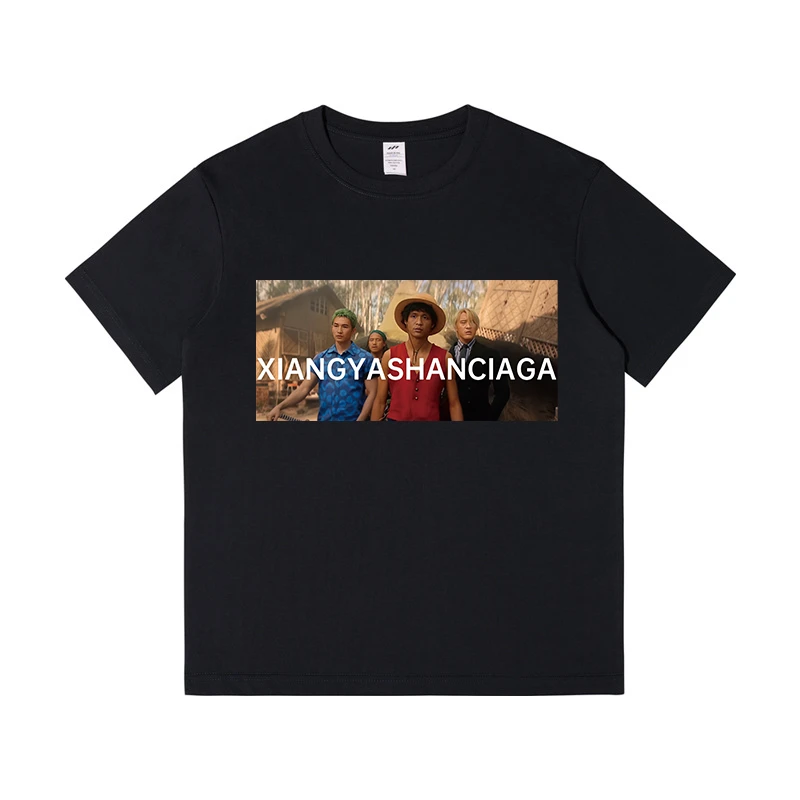 象牙山世家象牙山海贼王短袖纯棉T恤象牙山海贼团圆领纯棉短袖