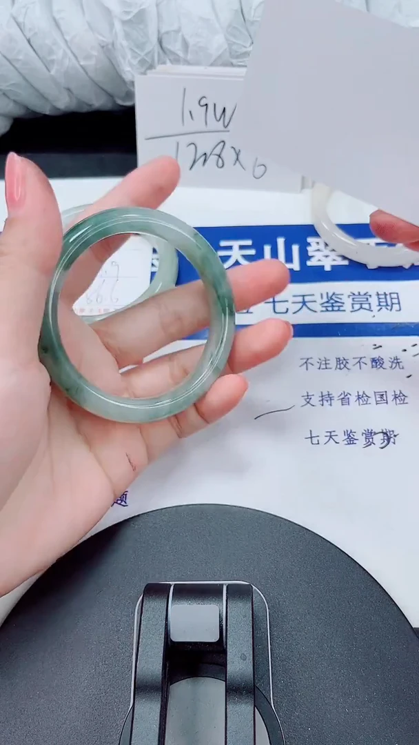 未镶嵌手镯石英质玉275-53/54