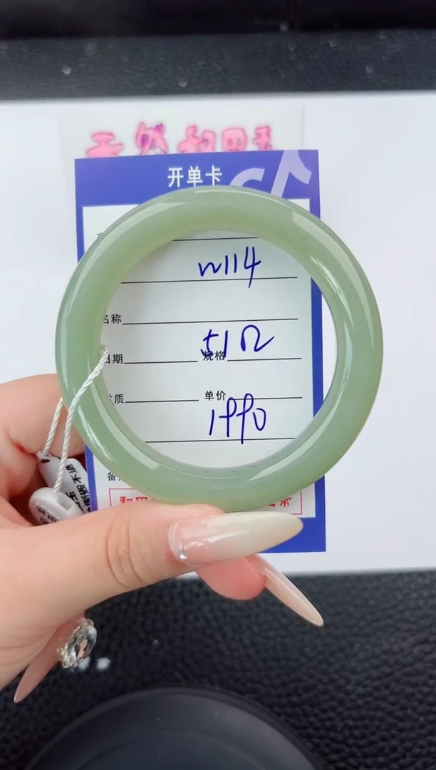 未镶嵌手镯和田玉114嗨购微色差T5