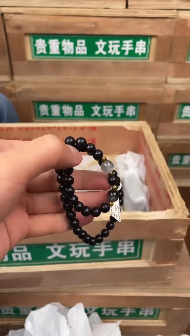 百宝集文创闪购商品V无礼盒