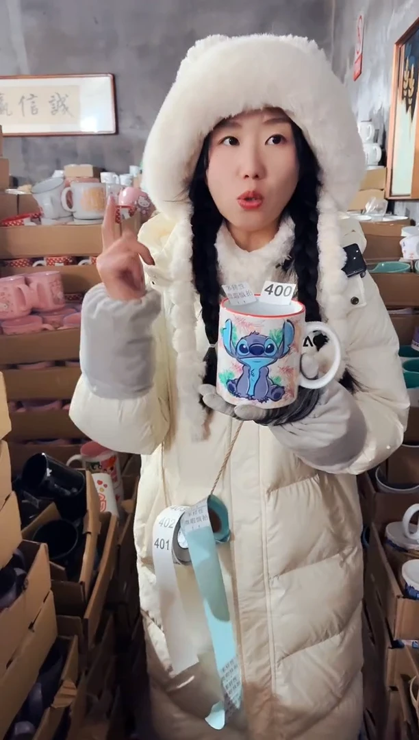 【闪购商品】炻瓷无盖款400【微瑕慎拍】