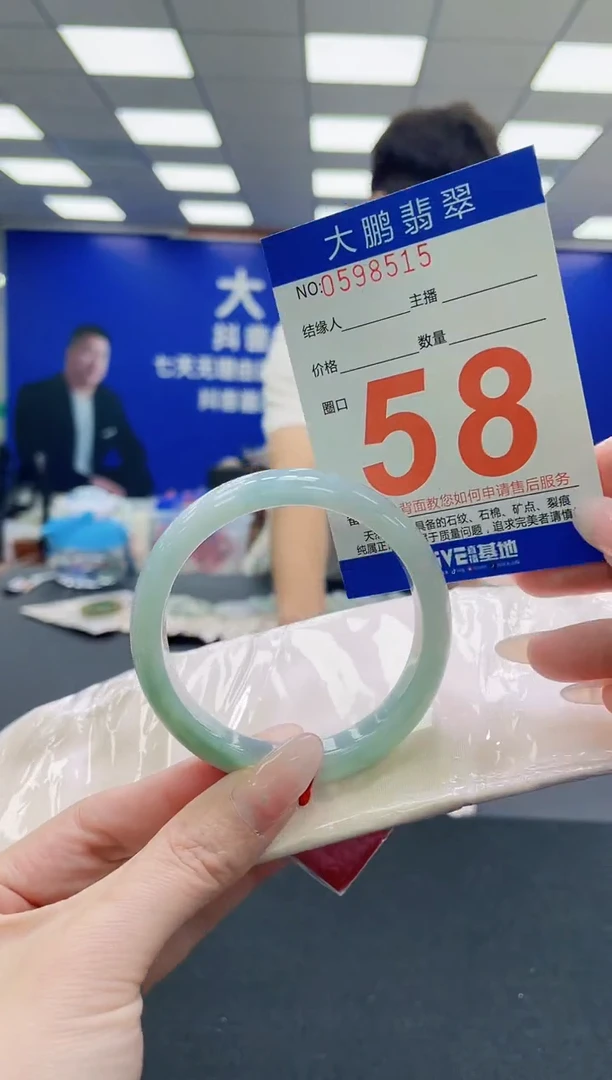 未镶嵌手镯翡翠AAAAAAAAAAAAAAAAAA