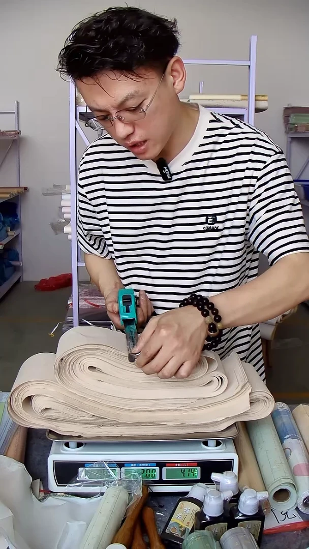 褚皮宣纸边边 四斤装