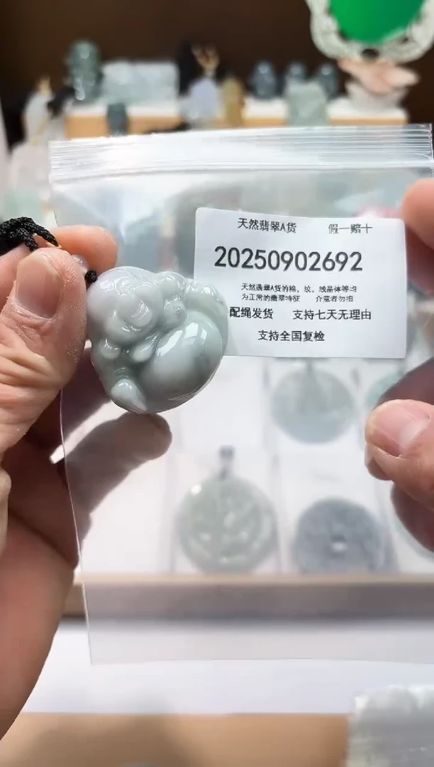 颈饰未镶嵌翡翠闪购商品8号店200250090020