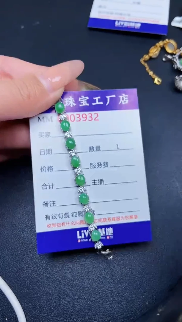 【闪购商品】翡翠颈饰银S925镶嵌3932