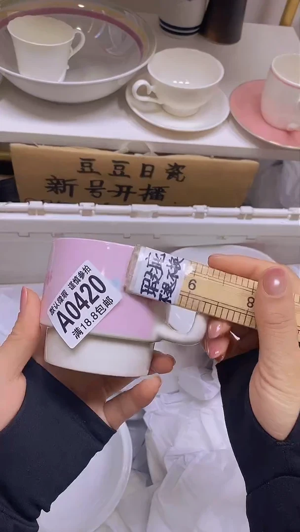 【闪购商品】其他特价瓷片】默认微瑕