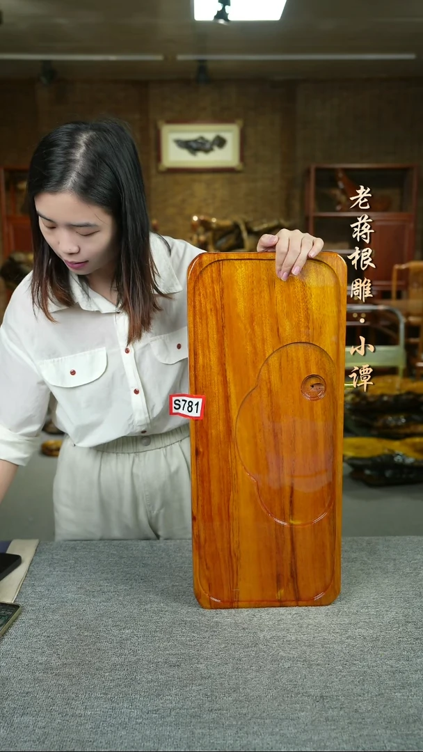 大叶金丝楠60-24-4