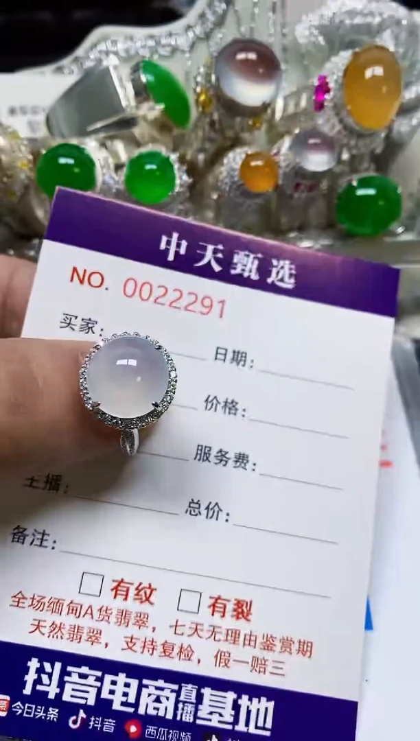 银S925镶嵌戒指翡翠/2291