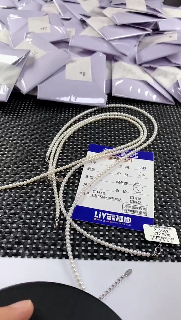 项链未镶嵌淡水珍珠多样性发其一件38