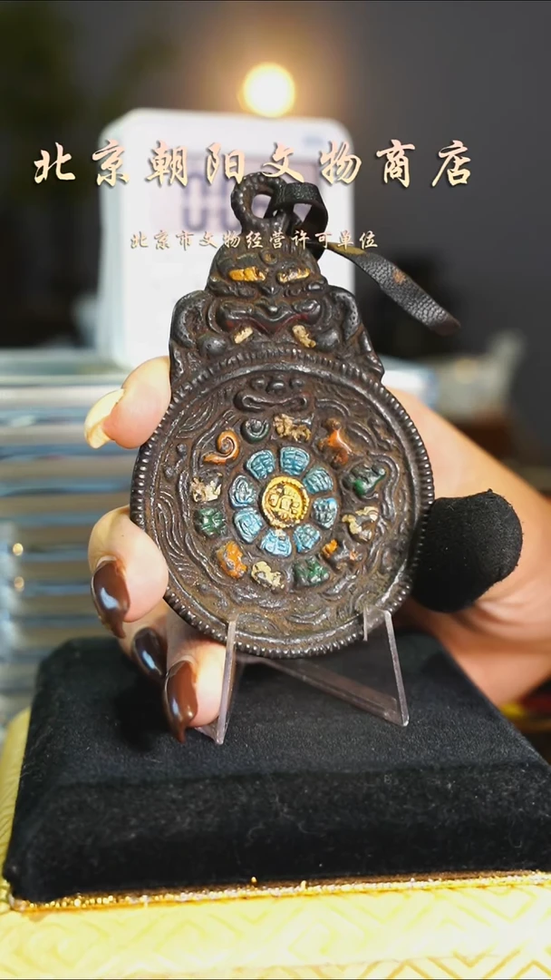 铜沉**涛花钱---------------11442