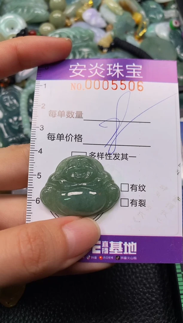 颈饰未镶嵌翡翠闪购0005506