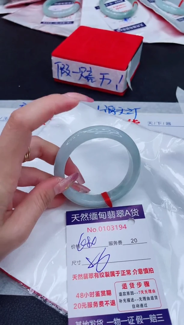 未镶嵌手镯翡翠680.00