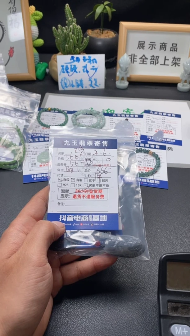 【闪购商品】和田玉颈饰未镶嵌买断3