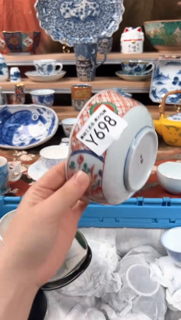 瓷片姗*698Y 盘子 杯 碗 默认微瑕