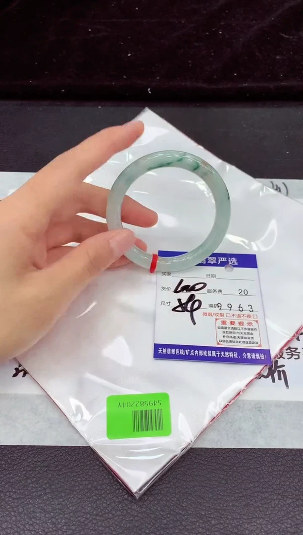 未镶嵌手镯翡翠11