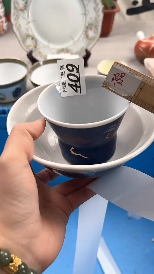 【闪购商品】瓷片409