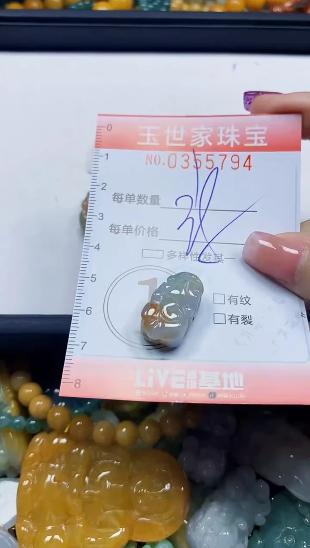 颈饰未镶嵌翡翠翡翠闪购Y0355794